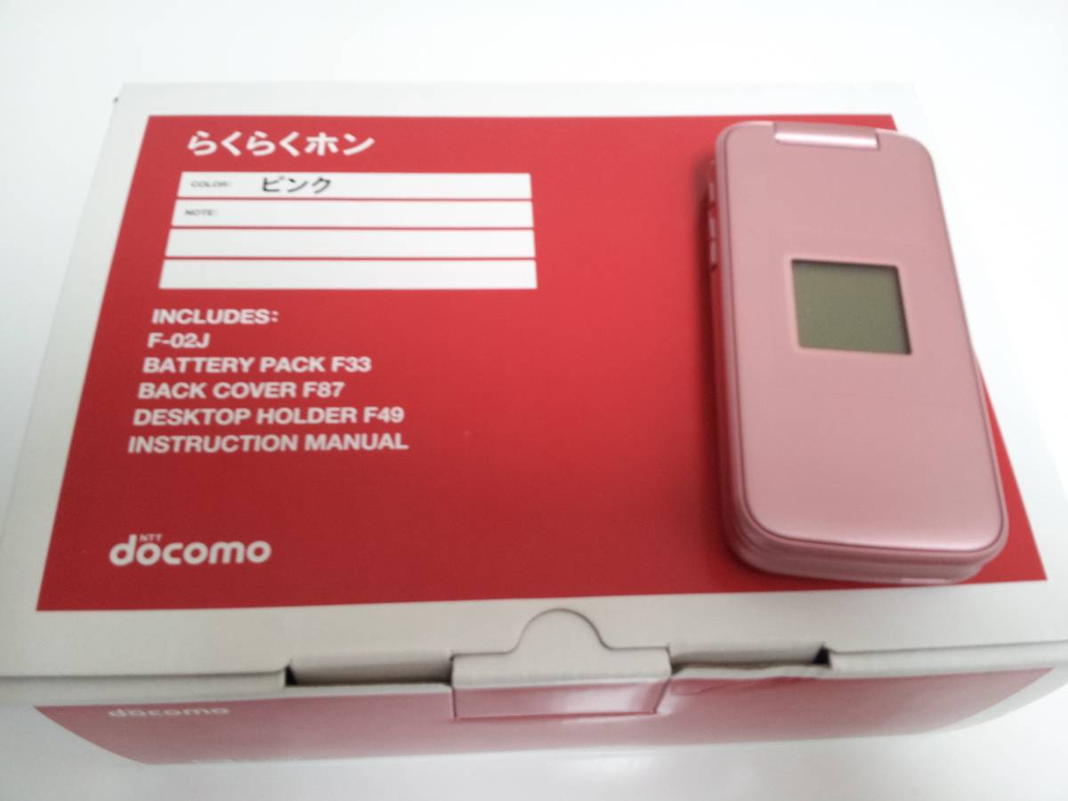 F-02J らくらくホン ピンク : docomo ドコモ 富士通 携帯電話 | - 家電 