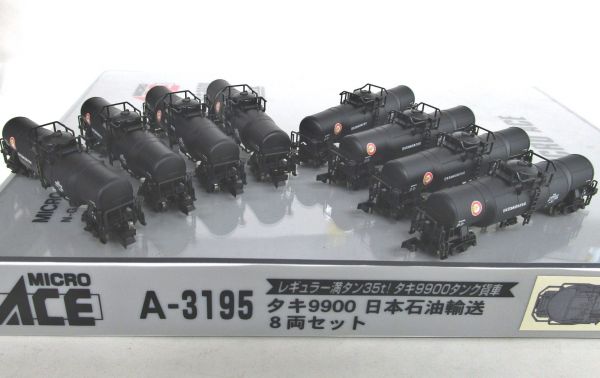 マイクロエース A3195 タキ9900 日本石油輸送8両セット【ジャンク