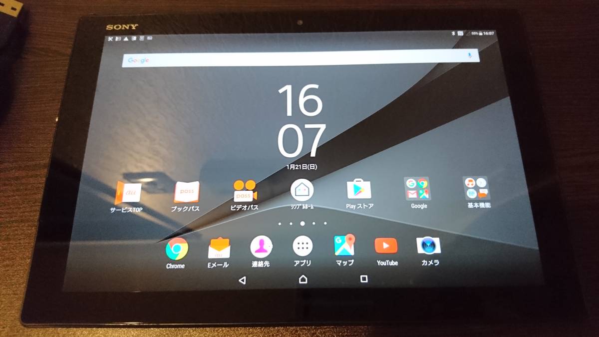 Sony Au Xperia Z4 Tablet Sot31 Black Simロック解除済 Android7 0 判定 本体 売買されたオークション情報 Yahooの商品情報をアーカイブ公開 オークファン Aucfan Com