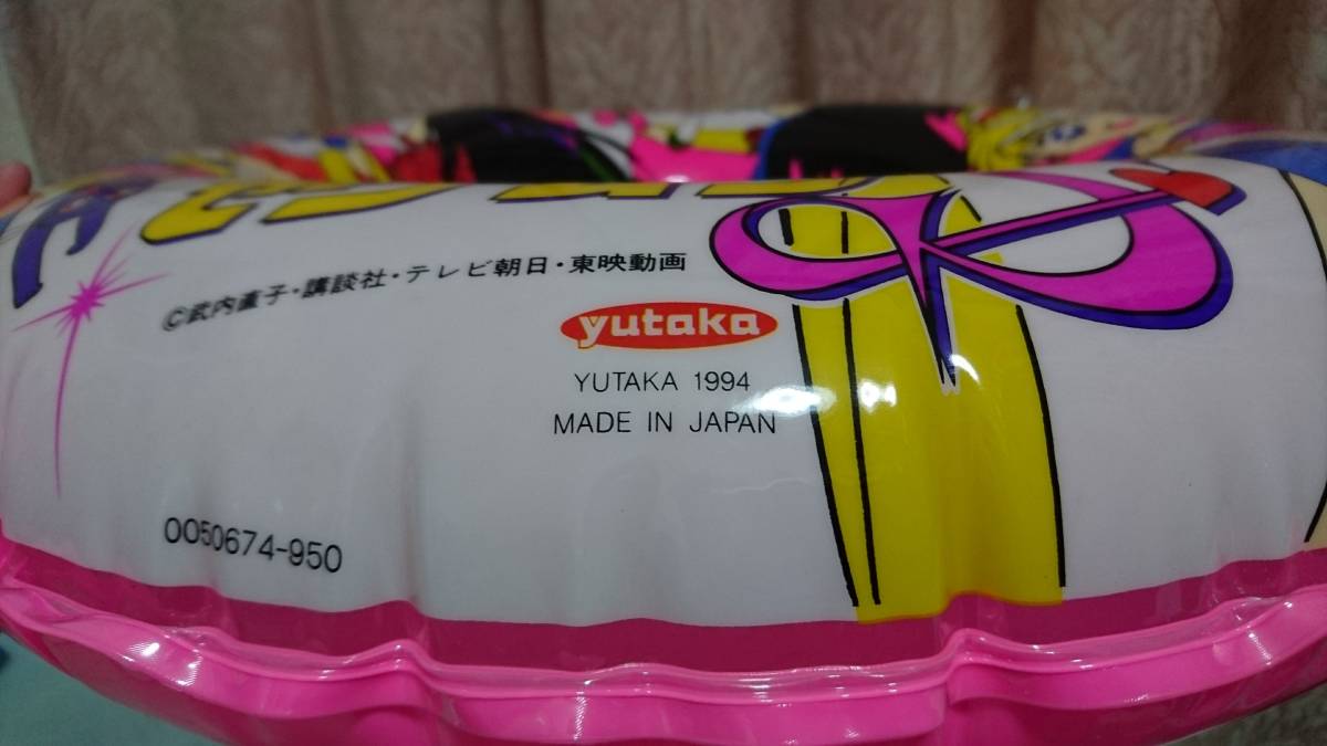 セーラームーンS 浮き輪 55㎝ 一人用 1994年製(浮き輪、浮き具)｜売買