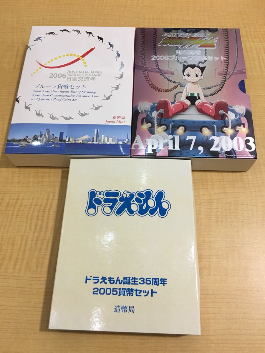 開元通寶 寛永通宝 天保通宝 100円 稲 鳳凰他 古銭おまとめ