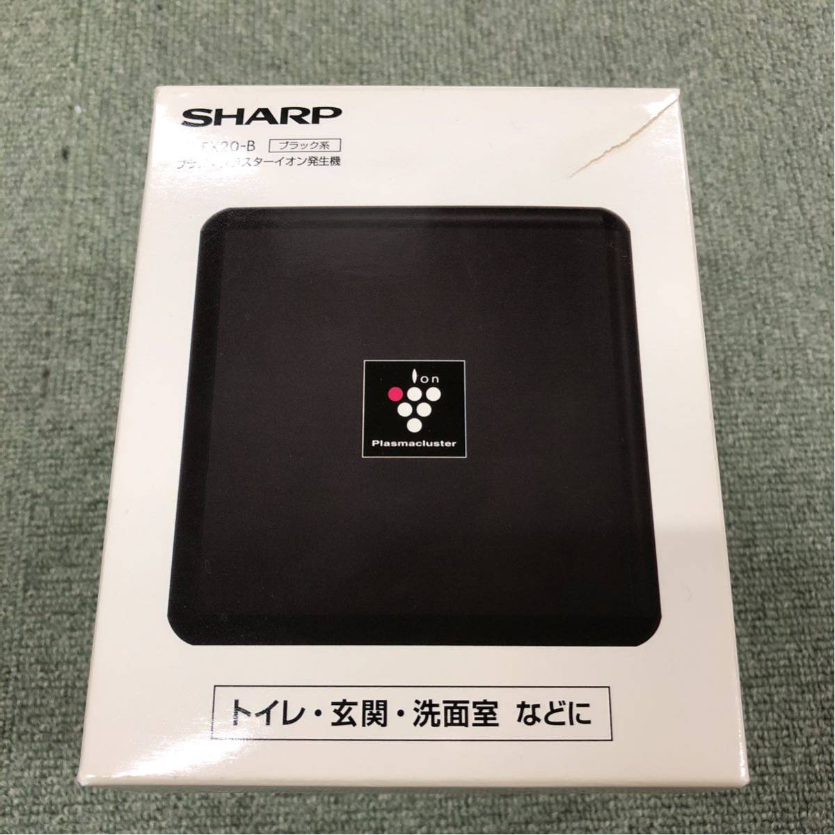 SHARP IG-EX20 イオン発生器 未使用品 黒 ブラック SHARP IG-EX20-B ブラック 新品未使用品 プラズマクラスターイオン発生