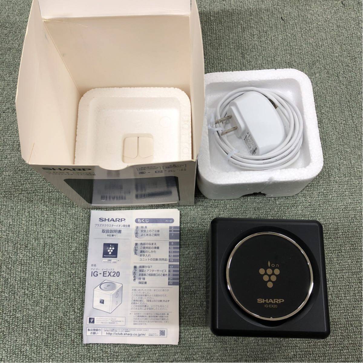 SHARP IG-EX20-B ブラック 新品未使用品 プラズマクラスターイオン発生