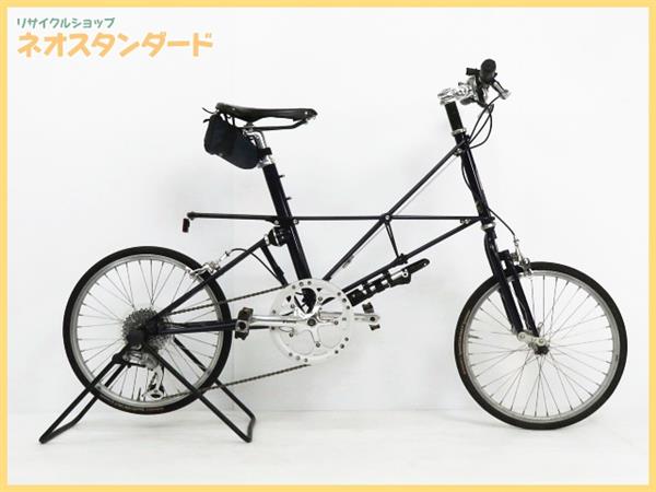 アレックス モールトン TSR-9 SP 9速 分割式 自転車 Alex Moulton __( 