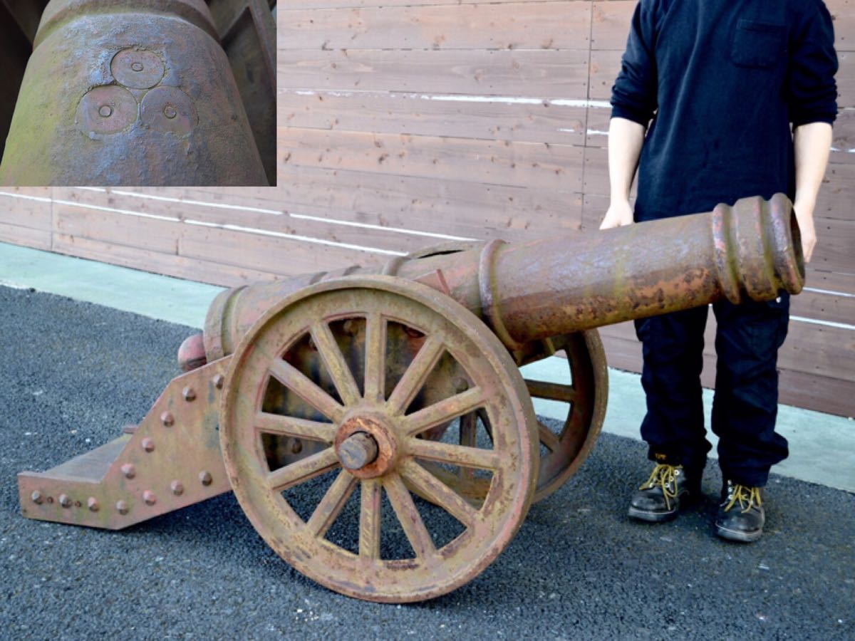 大砲 大型 全長180cm 重量数百キロ 口径14 5cm 鉄製 三つ盛り蛇の目紋入り 長州藩 渡邊家 検索 アームストロング砲 カルバリン砲 カノン砲 火縄銃 古式銃 売買されたオークション情報 Yahooの商品情報をアーカイブ公開 オークファン Aucfan Com