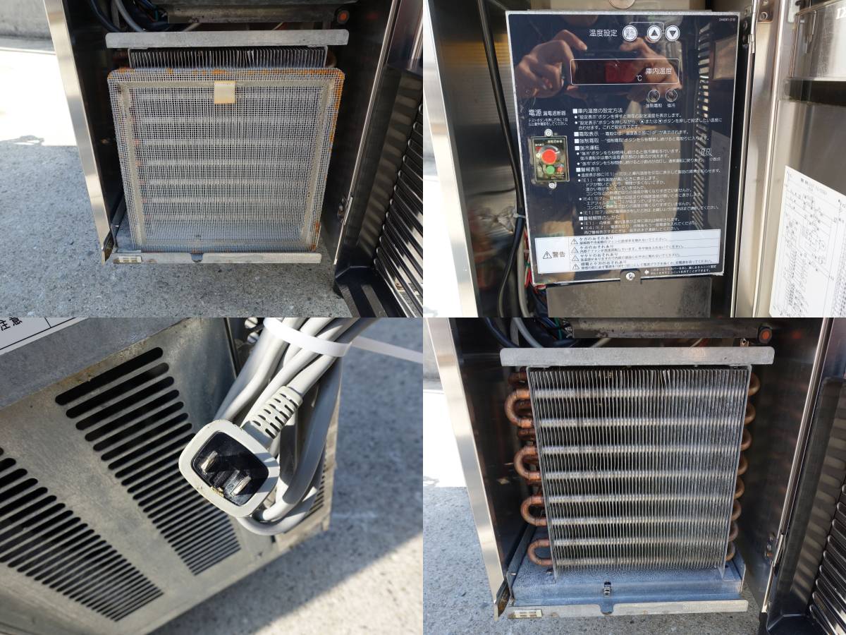 動確済み】ホシザキ 業務用 テーブル型 冷凍庫 FT-120SNF 240L 1200