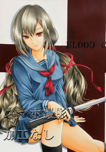 BLOOD-C更衣小夜 オリジナル 手描きイラスト 同人 コピック 2枚組