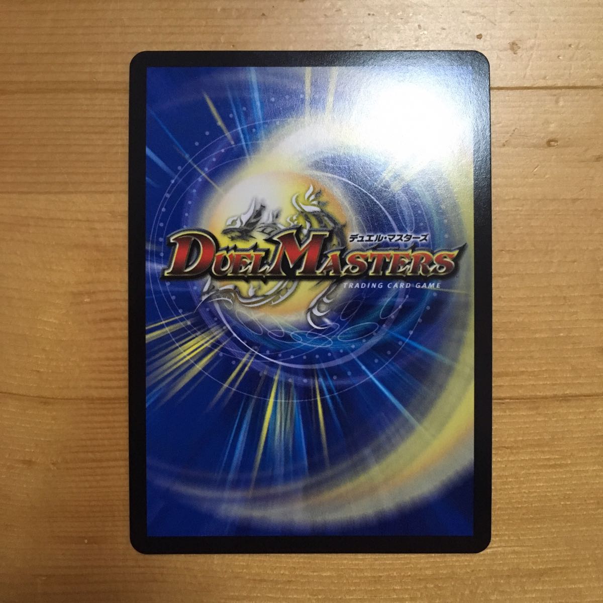 デュエマ デュエルマスターズ スペリオル シルキード スペリオルシルキード クリーチャー 売買されたオークション情報 Yahooの商品情報をアーカイブ公開 オークファン Aucfan Com デュエマ デュエルマスターズ スペリオル シルキード スペリオルシルキード クリーチャー 売買されたオークション情報 Yahooの商品情報をアーカイブ公開 オークファン Aucfan Com