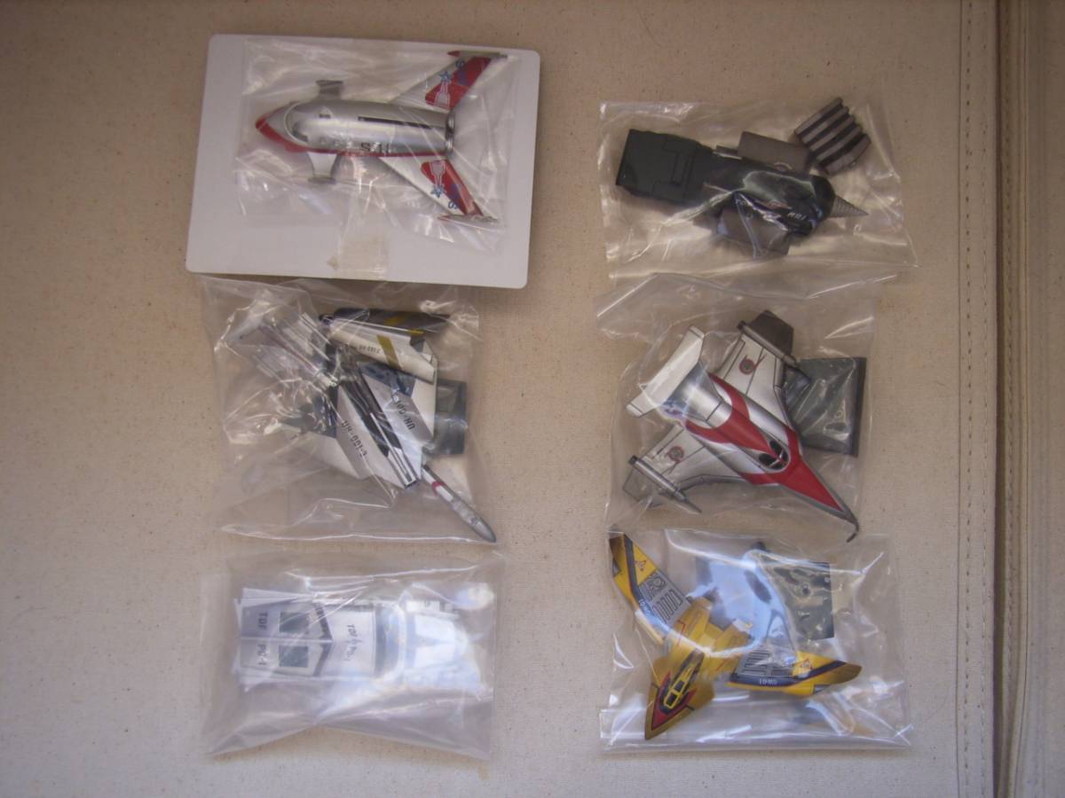 特撮メカコレクション ウルトラマシンクロニクル ウルトラマシン 