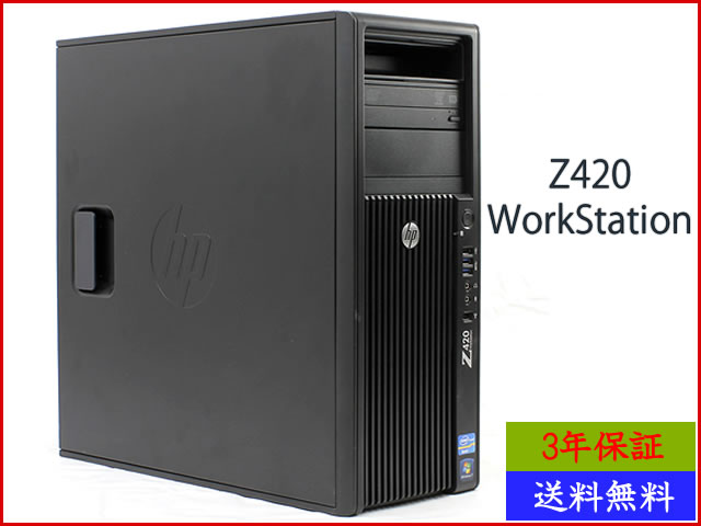HP Z420 WorkStation(Xeon-E5-1620/3.6Ghz/メモリ16GB/HDD500GB 