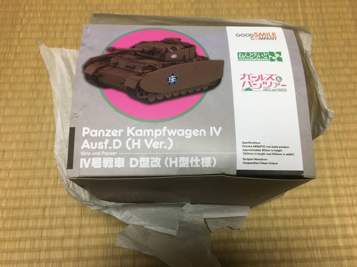 未開封 ねんどろいど もあ IV号戦車 D型改[H型仕様] ガールズ 