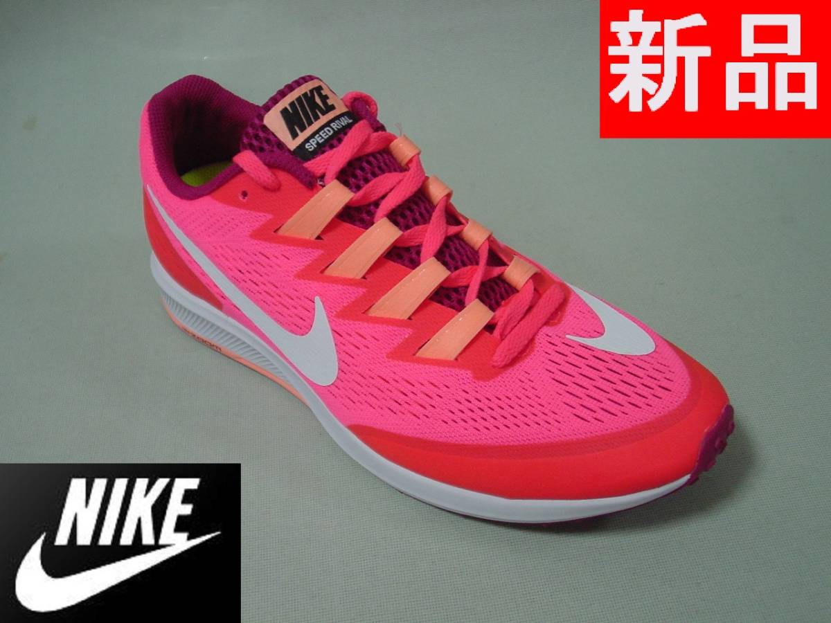 新品 ナイキ エア ズーム スピード ライバル 6 AIR ZOOM SPEED RIVAL 