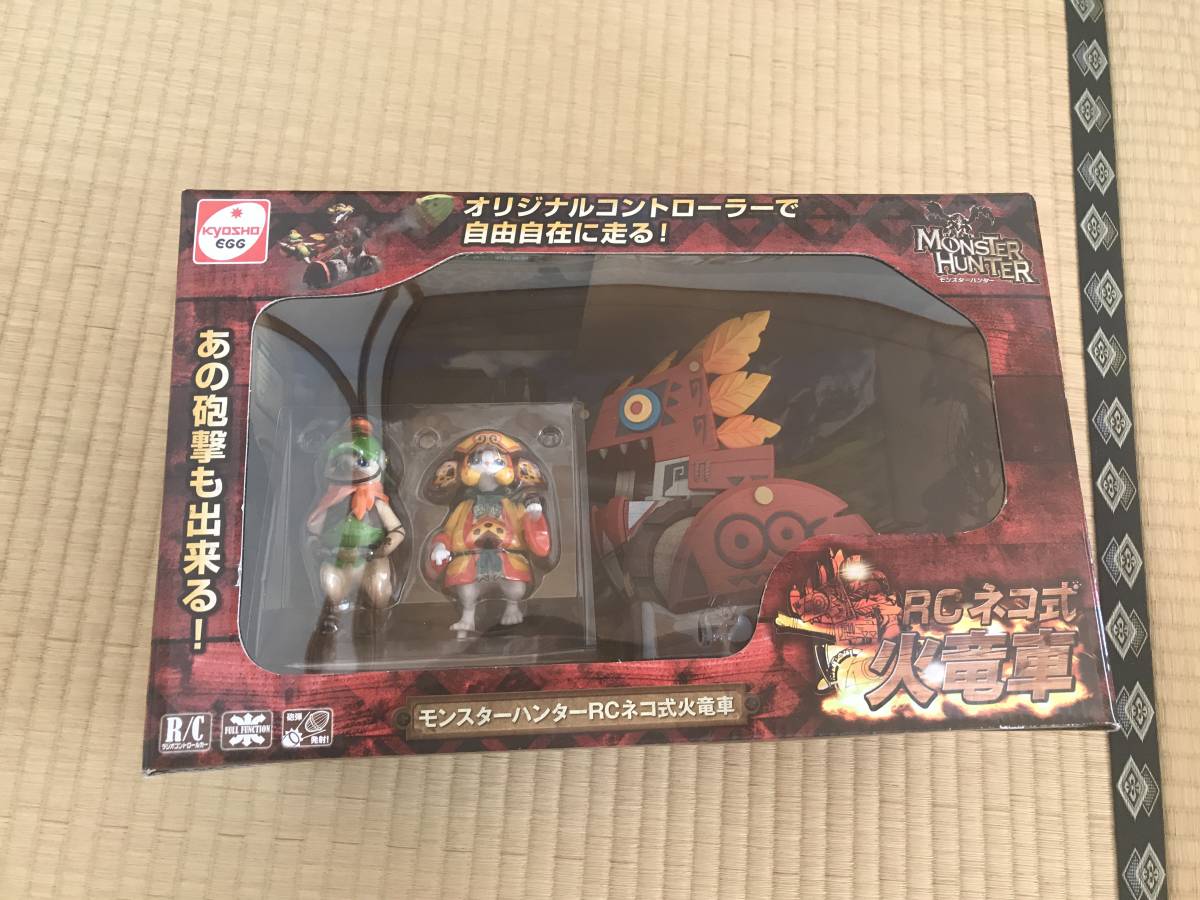 モンスターハンターワールド ダブルクロス RCネコ式火竜車 ラジコン 
