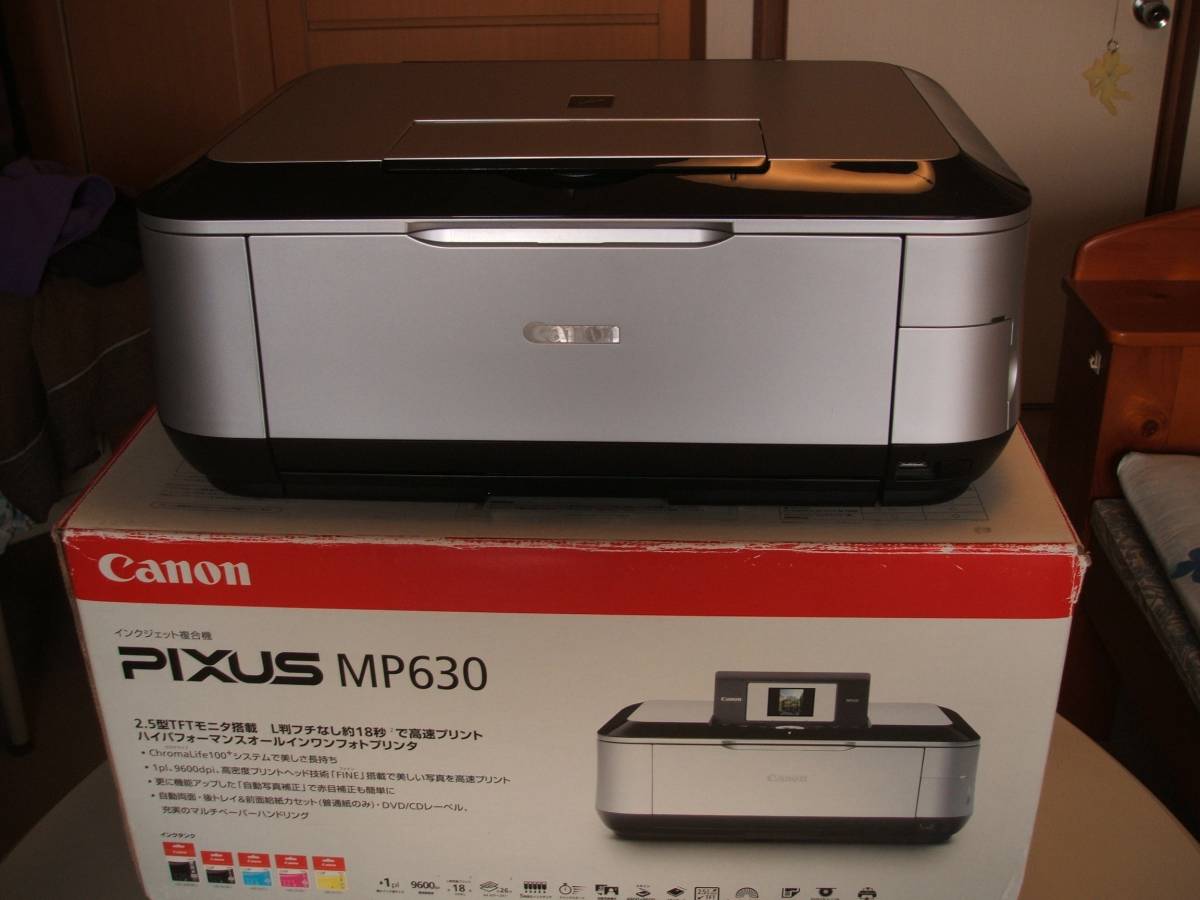PIXUS MP630 Canon 動作品 CANON - キャノン インクジェット複合機 旧 