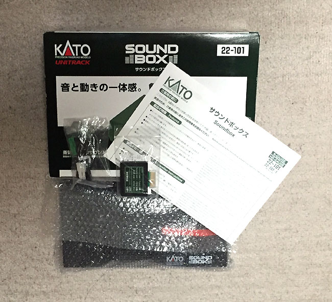 KATO 22-101 | サウンドボックス 鉄道模型用品 SOUND BOX Nゲージ