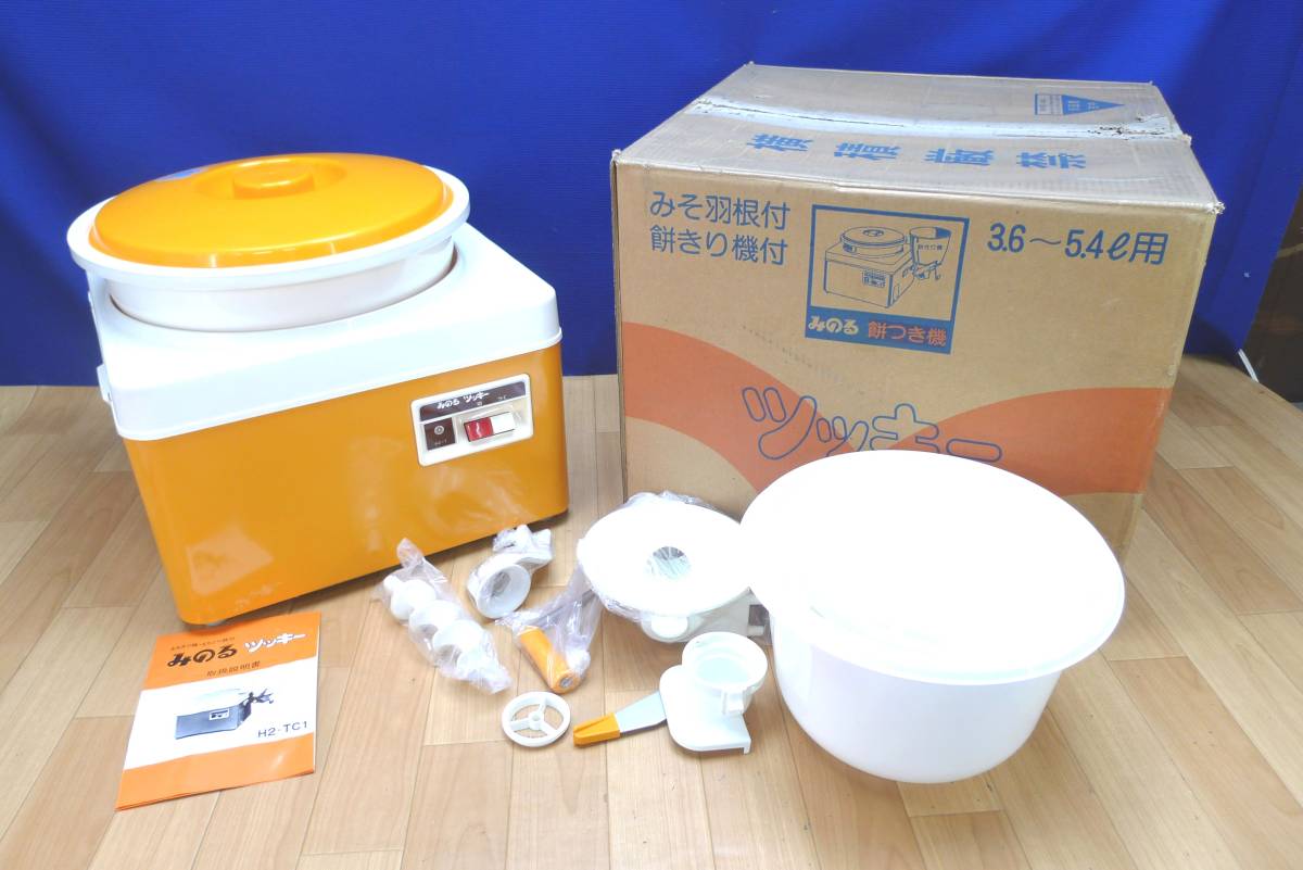 餅切り機 送料無料 のしもち切り器 日本製 有効切幅220mm