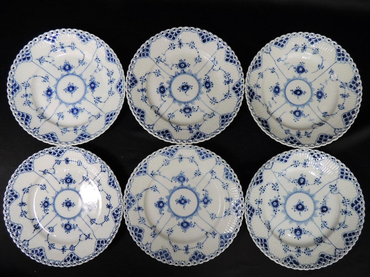 プレート ブルーフルーテッド フルレース 19cm|ロイヤル ハーフレース 