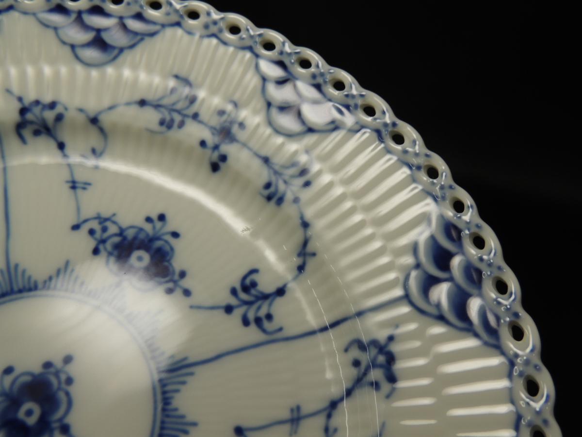 プレート ブルーフルーテッド フルレース 19cm|ロイヤル ハーフレース 