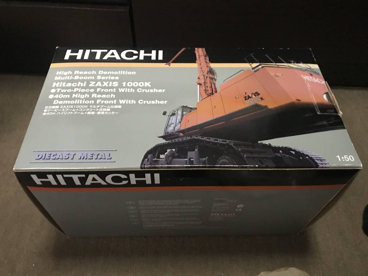模型 ミニチュア HITACHI 日立建機 ZAXIS 1000K ロング セパ 1/50