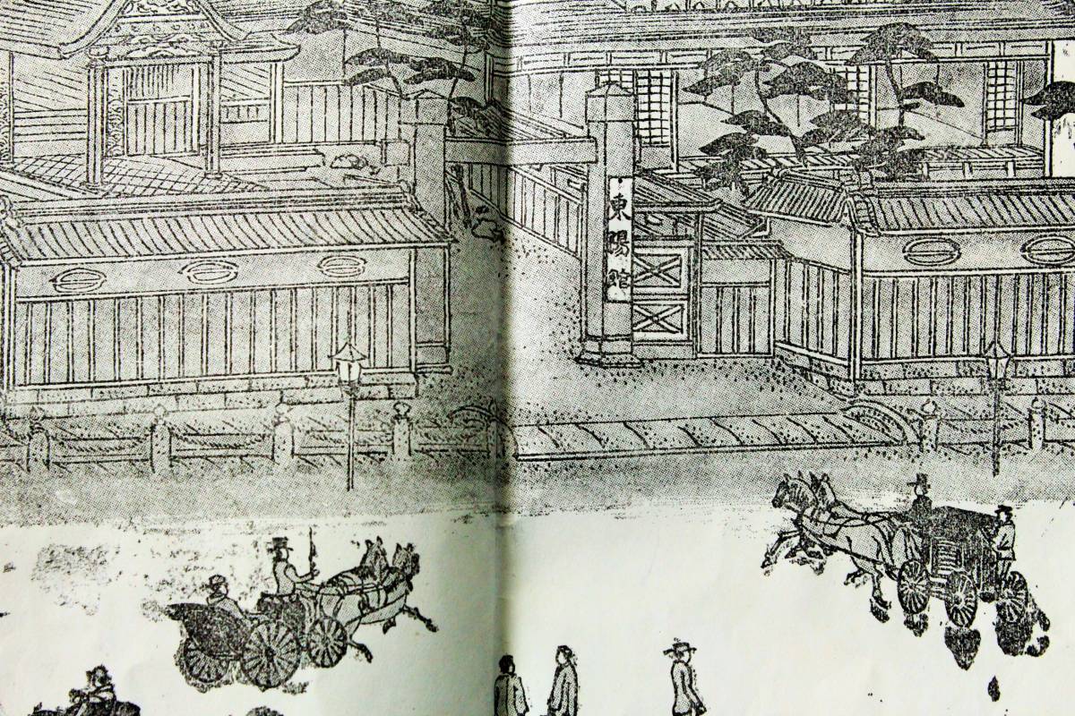 明治32/名古屋東陽館図-現代の中区栄5丁目付近 名所絵-