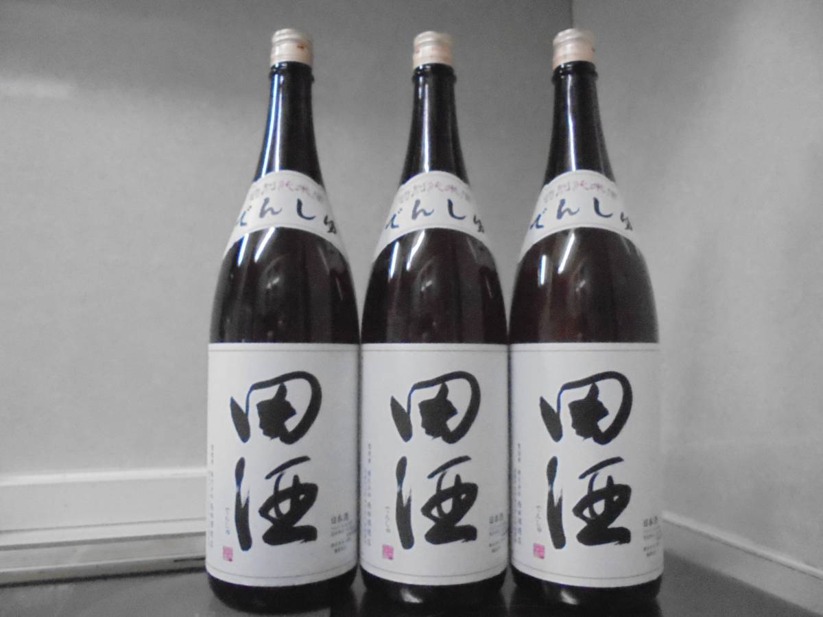 田酒 特別純米酒 1800ml 3本 1月詰 箱代無料 | HANNL.BW-WORKS.COM