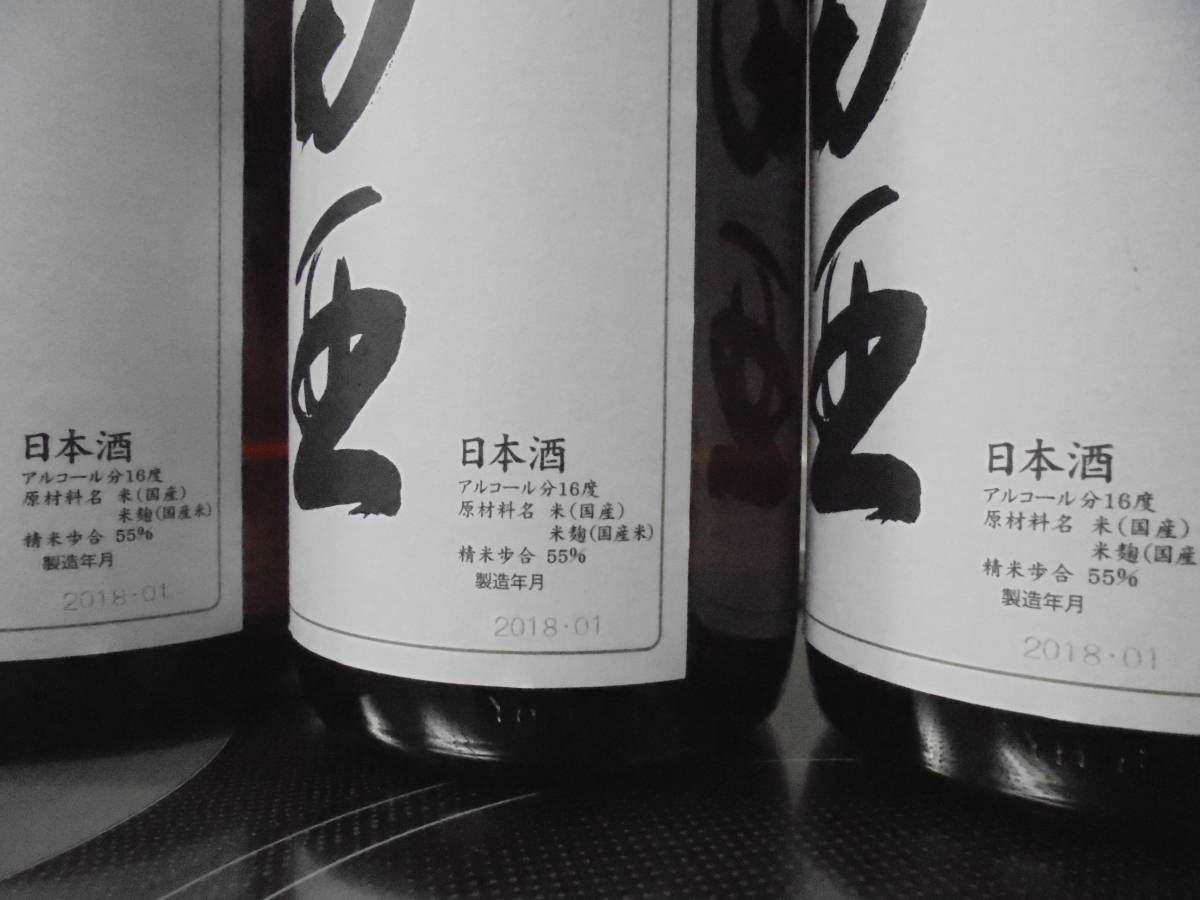 田酒 特別純米酒山廃 特別純米酒 1.8Lセット 箱代無料!! 2 田酒 特別純