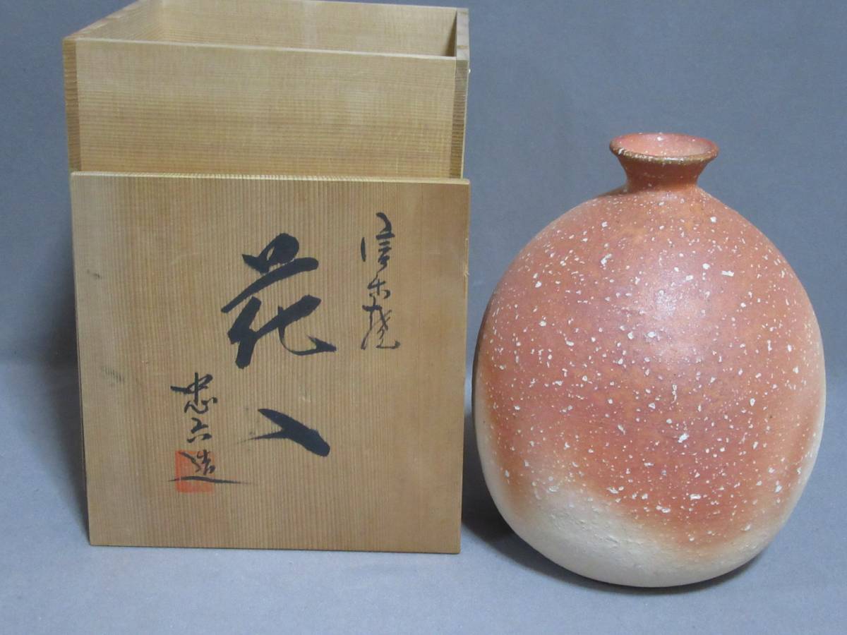 水滴 御深井 江戸時代 御深井焼 初期 江戸時代初期 図録付き 美濃焼き