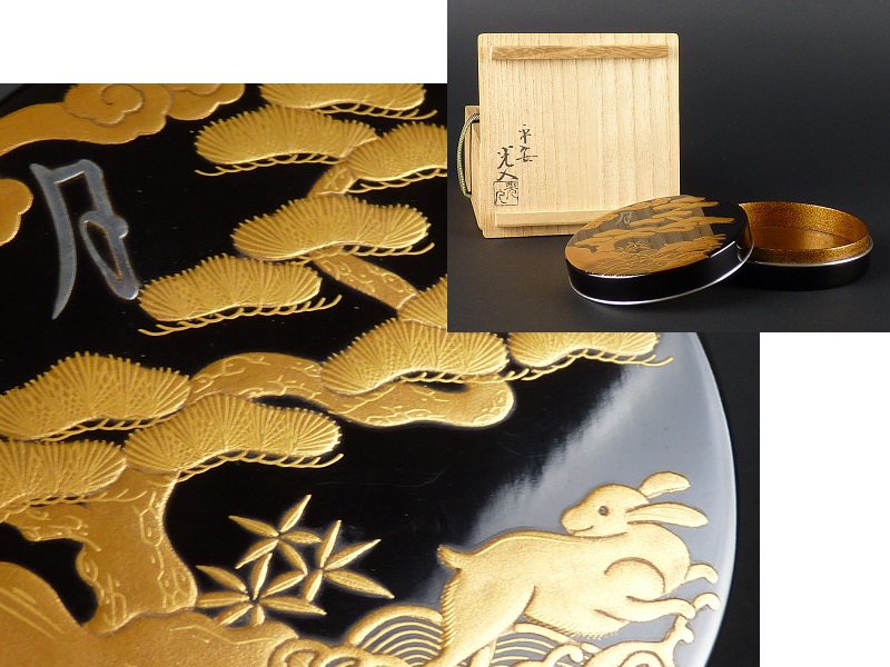 鈴木光入?作 月兎蒔絵 香合 内金梨子地 堀内宗完書付　SZ1092 SZ1092 鈴木光入?作 月兎蒔絵 香合 内金梨子地 堀内宗完