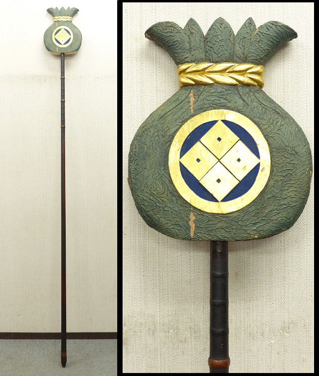 間者 馬印 馬標 馬験 丸に隅立て四つ目紋入 全長 約215cm 検 武具 甲冑 鎧兜(その他)|売買されたオークション情報、yahooの商品 ...