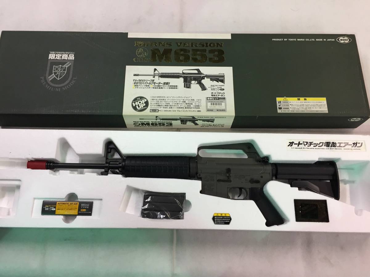 ○m 東京マルイ M653 バーンズバージョン 電動ガン 取説無し