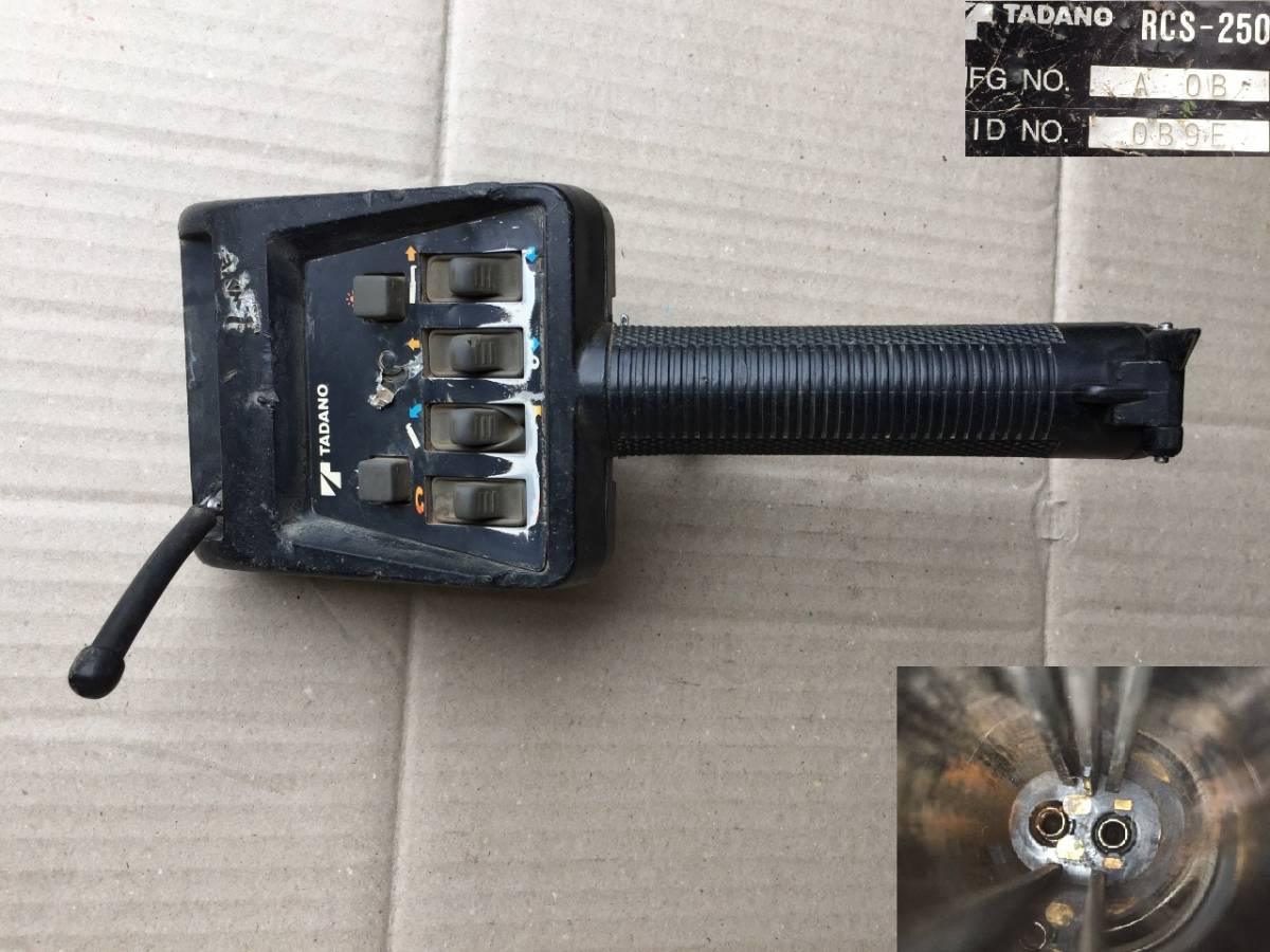 ラジコン タダノ 送信機 TADANO RCS-250 クレーン リモコン A周波 
