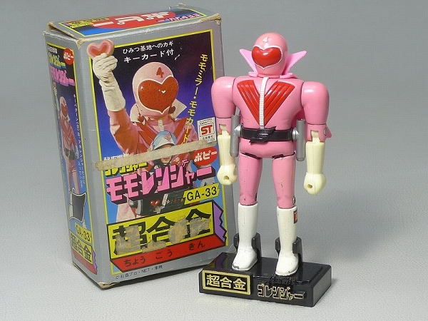△600271△ポピー/GA-33・秘密戦隊ゴレンジャー・モモレンジャー・超