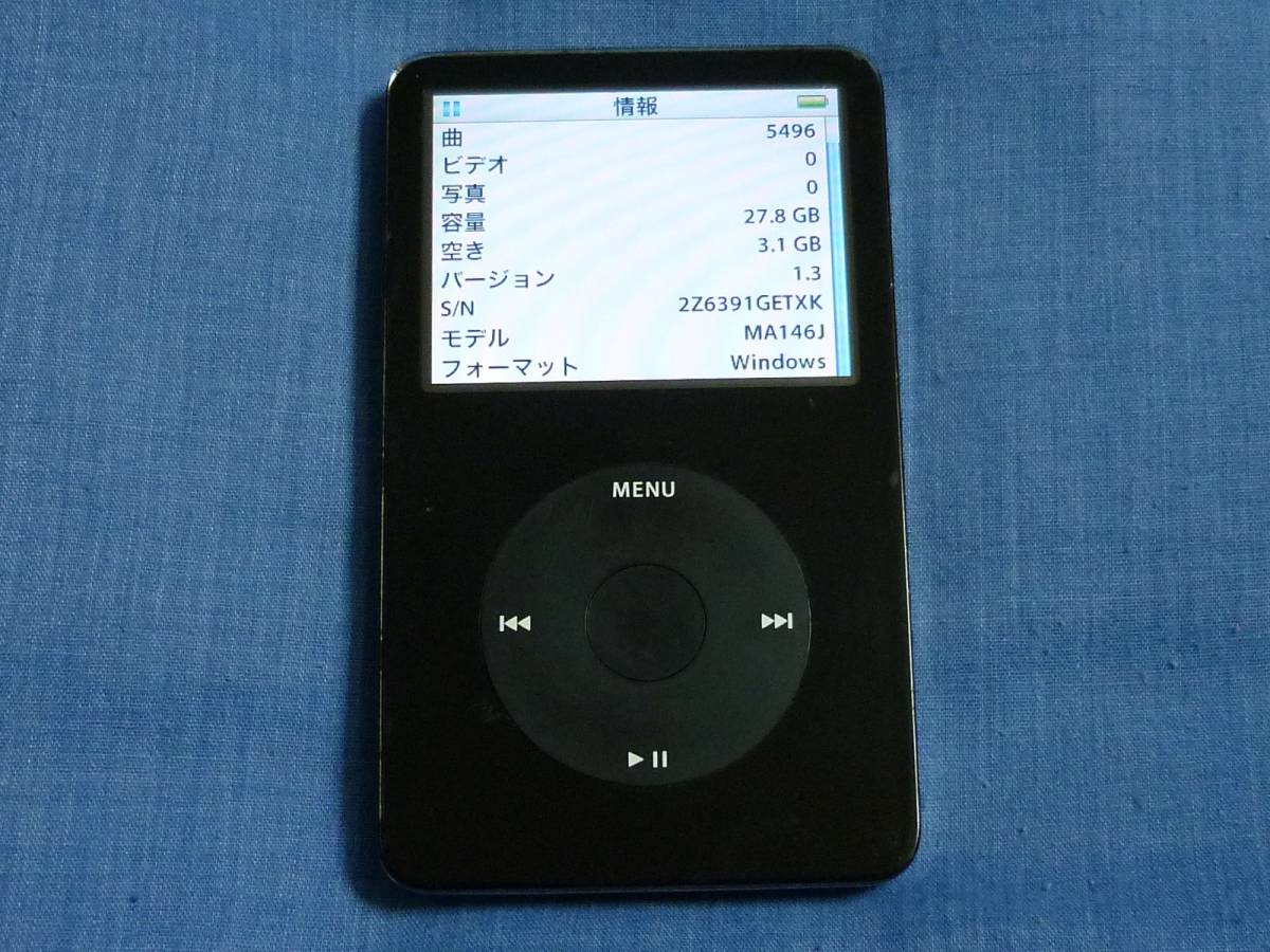 iPod classic 30GB□ブラック□MA146J□Apple□第5世代 【公式通販】 iPod