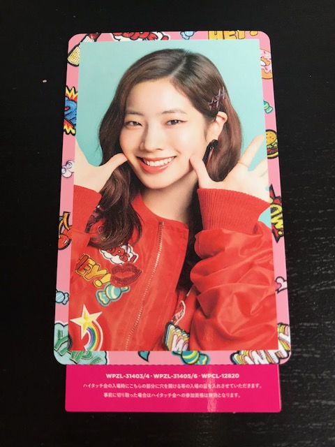 高品質，定番 ダヒョン TWICE Candy Pop ハイタッチ 参加券 DAHYUN ハイタ券(タレントグッズ)｜売買されたオークション情報、yahooの商品情報をアーカイブ公開 - オークファン その他