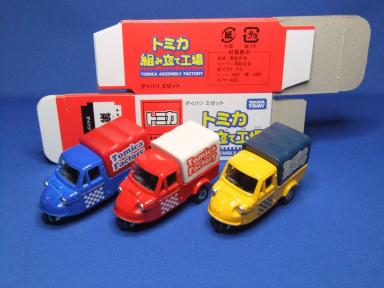 M53 TOMY トミカ 30th ANNIVERSARY 30周年記念 トミカくじ BOX 2026