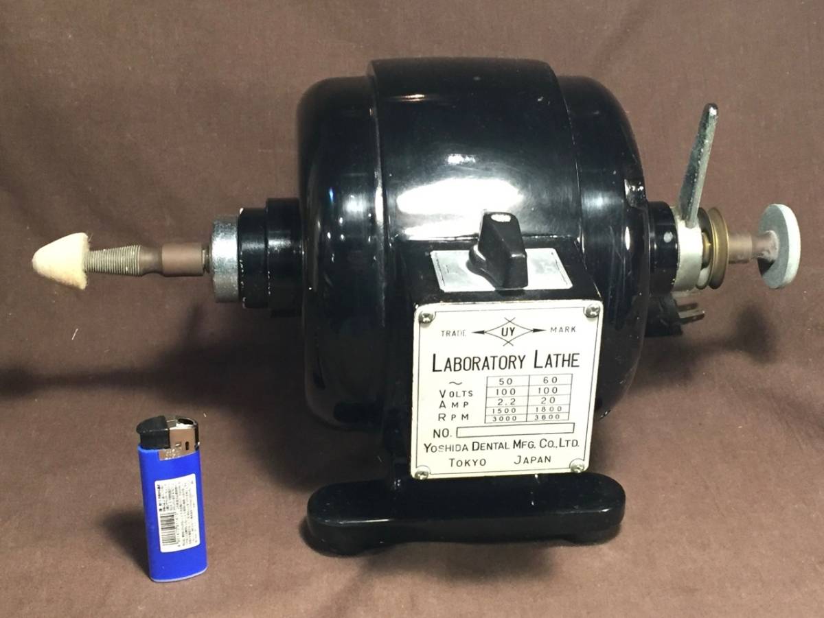 即決/YOSHIDA LABORATORY LATHE ラボラトリーレーズ 歯科技工 動作品 