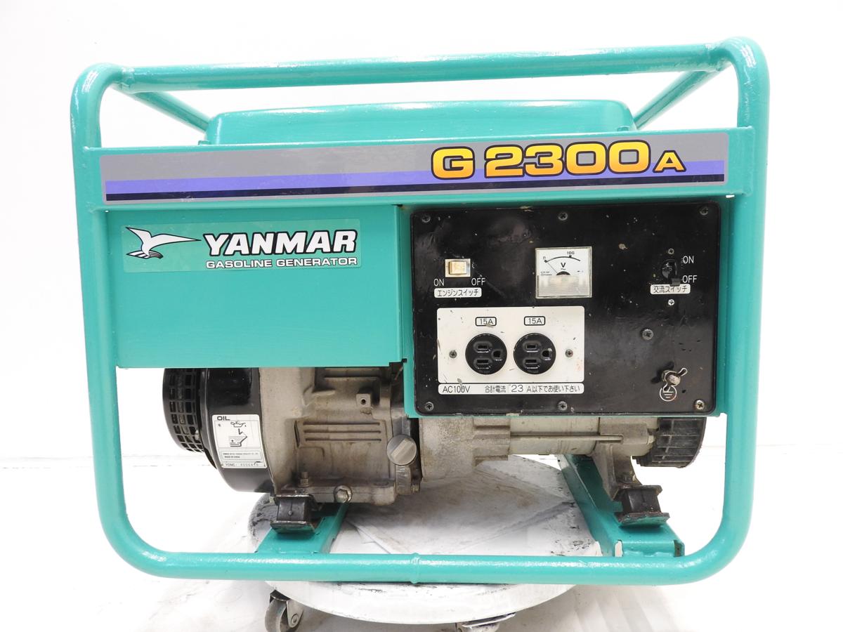 ☆売切り！☆YANMAR ☆売切り！☆YANMAR 発電機 ヤンマー G2300A☆60Hz