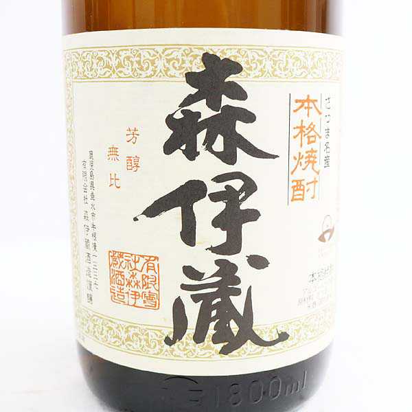 ☆古酒 かめ壺焼酎 森伊蔵 1800ml 森伊蔵酒造 N8A1075 【公式通販】