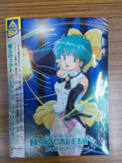 DVD 魔法のスターマジカルエミ DVD-BOX 1