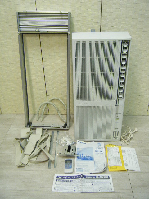 【冷暖房】窓エアコン コロナCWH-1815 楽天市場】コロナ CORONA 窓用エアコン CWH-A1815(WS) | 価格比較
