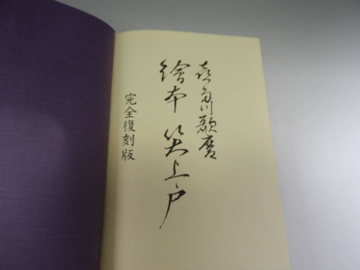 枕絵 - 浮世絵春画「歌まくら・料亭の二階」｜浮世絵工房 喜多川歌麿の
