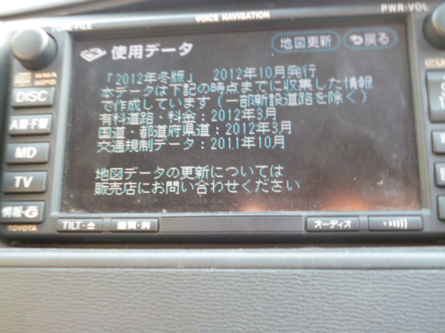 トヨタ純正 アイシス ANM10W HDDナビ 86100-44011 56078 モニター