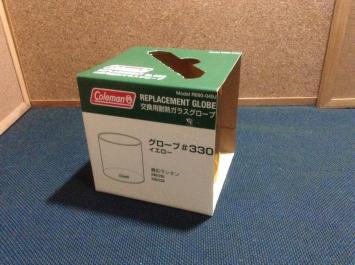 豊富な，格安 コールマンランタン グローブ♯330 イエロー 290 295(ホワイトガソリンランタン)｜売買されたオークション情報、yahooの商品情報をアーカイブ公開 - オークファン ホワイトガソリンランタン