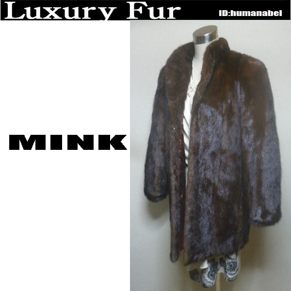 SE MC【毛皮○jur-an】高級デミパフミンク80cmフコート・11号【1000 