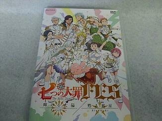 七つの大罪FES 輝ける太陽(サンシャイン)/甦る邪星(スターライト)