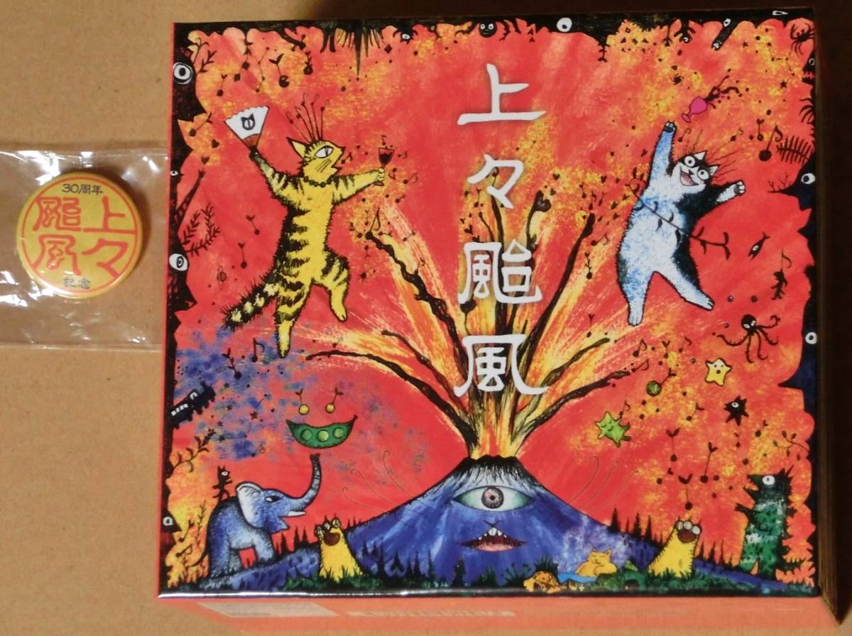 ピンバッジ ピンズ SEA PiNS AWARD MY プチギフト モチーフ P30th 校章 