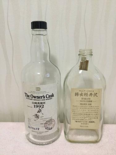 軽井沢 ウイスキーのYahoo!オークション(旧ヤフオク!)の相場・価格を