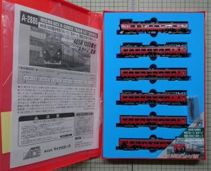 MicroACE A-2886 485系1000番台特急「あいづ」”あかべぇ”塗装(2006)6両