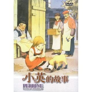 ペリーヌ物語 DVD－BOX 台湾正規版 送料無料 : - DVD DVDボックス