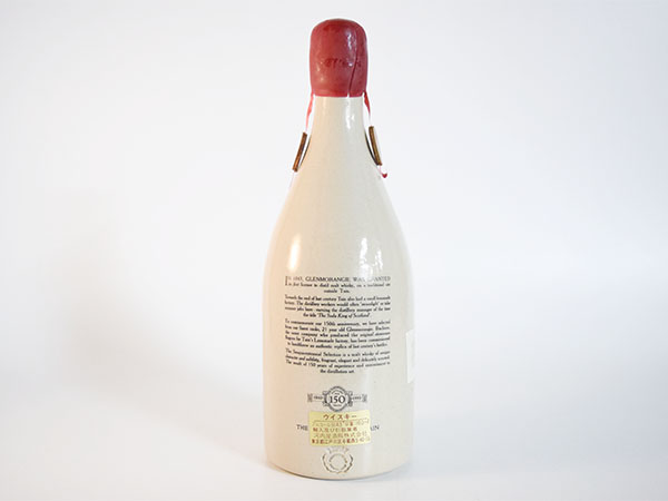 古酒◇グレンモーレンジ GLENMORANGIE 21年 1972-1993 150周年記念